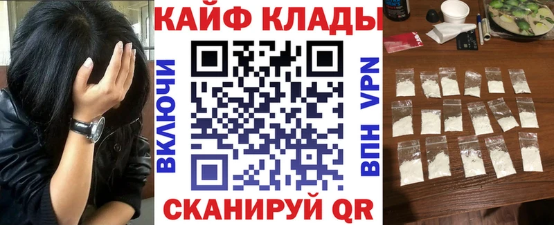 Какие есть наркотики Калуга Cocaine  СОЛЬ  Марихуана  ГАШИШ 