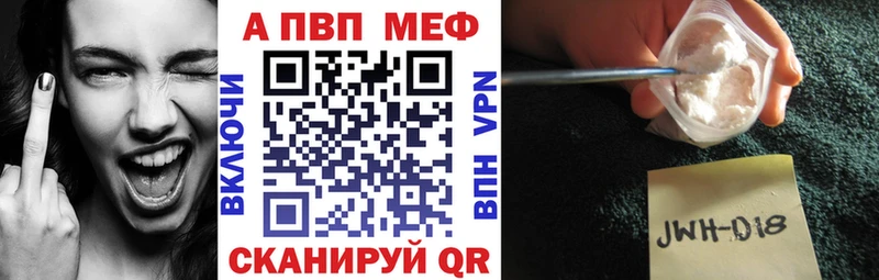 Alfa_PVP кристаллы Калуга