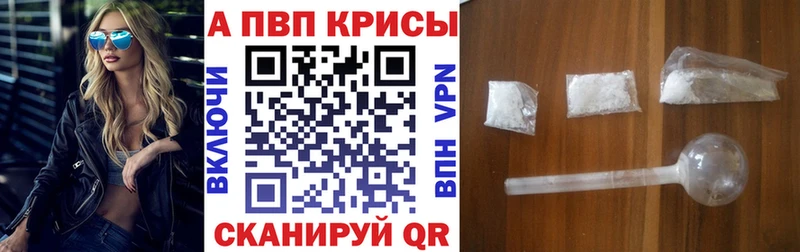 купить закладку  Калуга  Alfa_PVP СК 