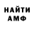 ГАШ гарик Katu Kirotkih