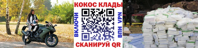 COCAIN Перу  Калуга 