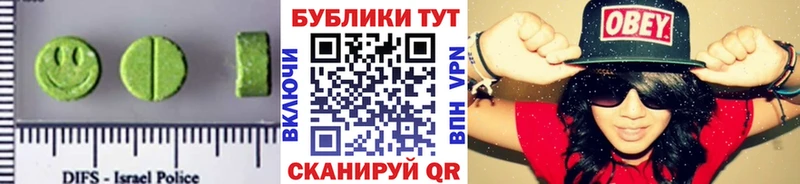 Экстази Дубай Калуга