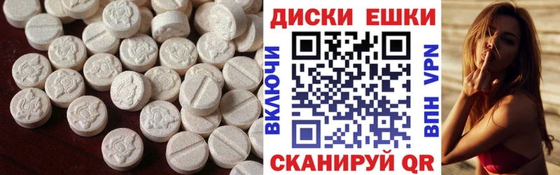 купить наркотики сайты  Калуга  Экстази ешки 