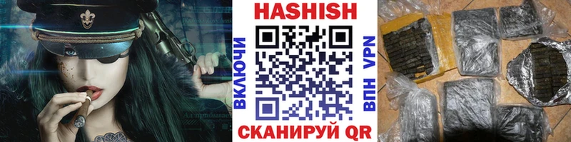 ГАШИШ убойный  где купить наркоту  Калуга 