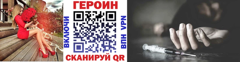 ссылка на мегу ссылка  Калуга  Героин Heroin  наркотики 