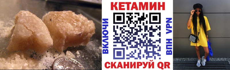 Кетамин ketamine  что такое наркотик  Калуга 