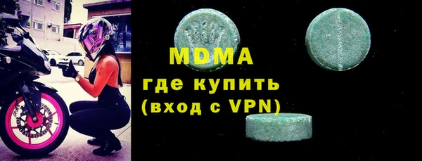 гашик Михайловка