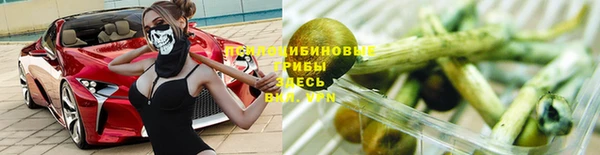 каннабис Михайловск