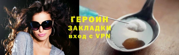 гашик Михайловка