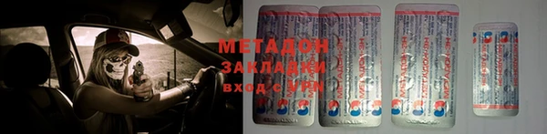 каннабис Михайловск