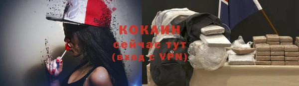каннабис Михайловск