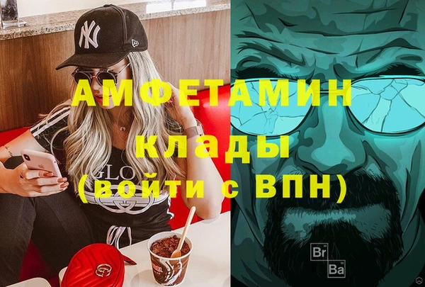 каннабис Михайловск