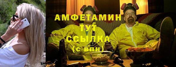 амф Михайлов