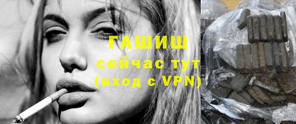 гашик Михайловка