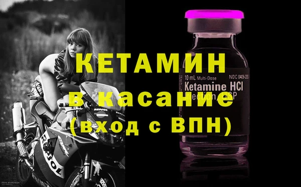 гашик Михайловка