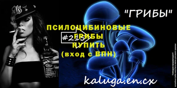 каннабис Михайловск