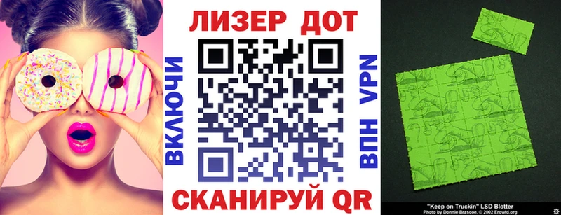 хочу   Калуга  Марки N-bome 1500мкг 